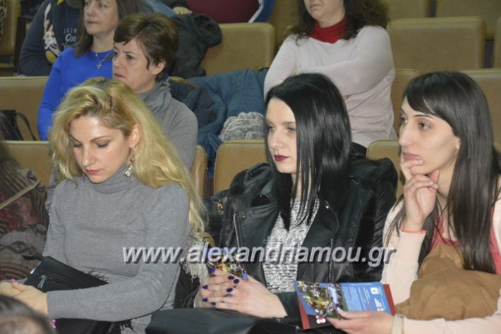 alexandriamou_emporikos_24.01..8019