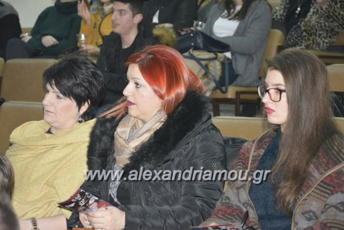 alexandriamou_emporikos_24.01..8020