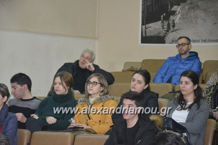 alexandriamou_emporikos_24.01..8025