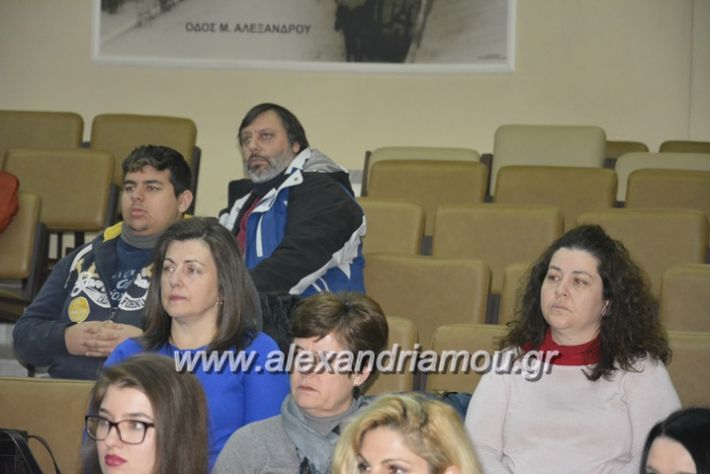 alexandriamou_emporikos_24.01..8026