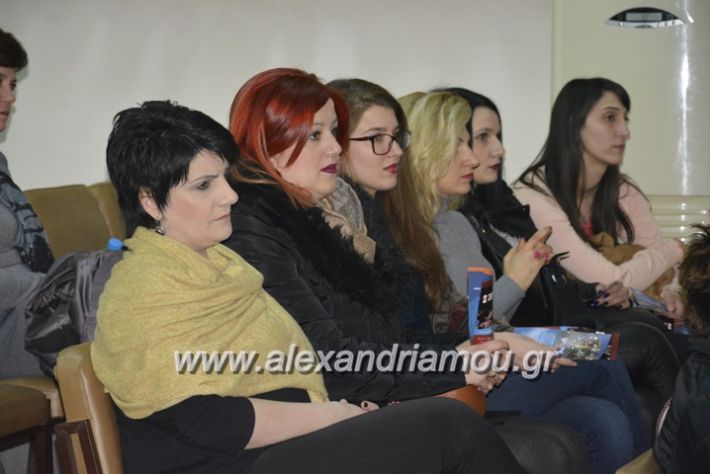 alexandriamou_emporikos_24.01..8032