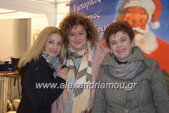 alexandriamou_emporikosxris2017042