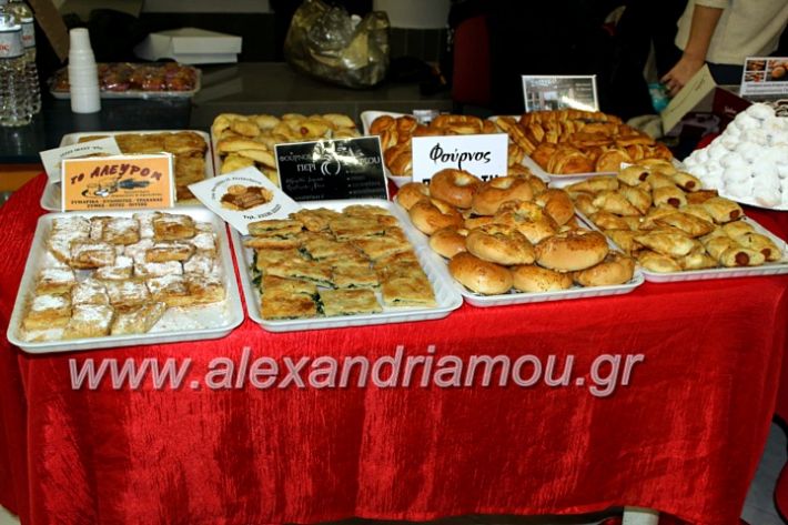 alexandriamou.gr_emporikossullogos201911IMG_0171