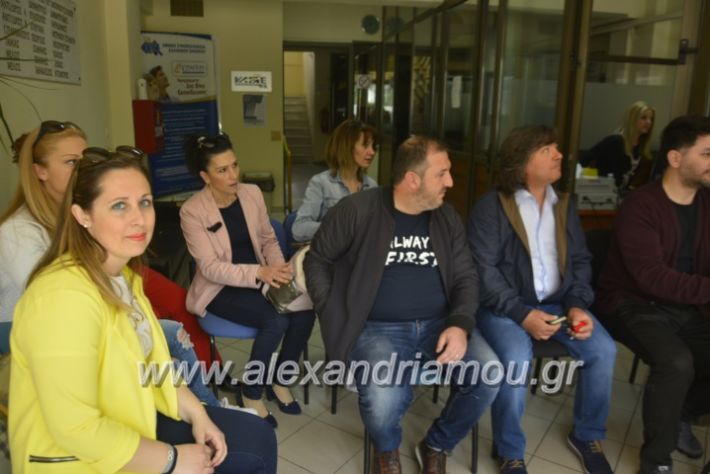 alexandriamou_emporikosgkirinis2019008