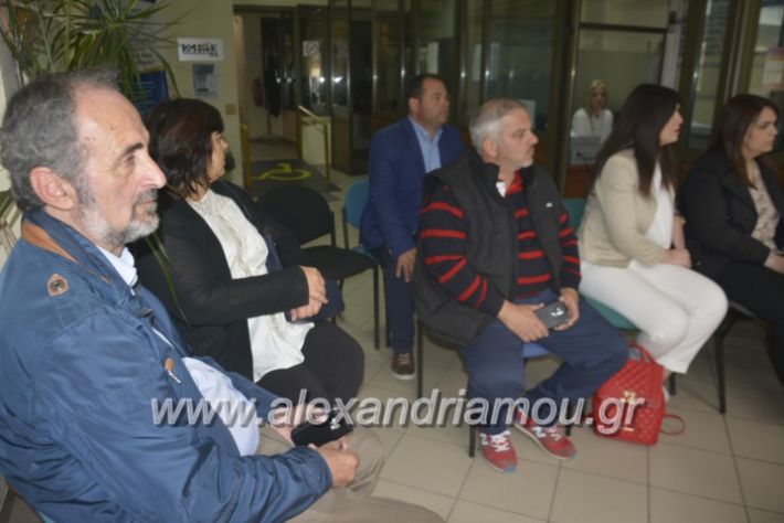 alexandriamou_emporikosnalmpantis2019021