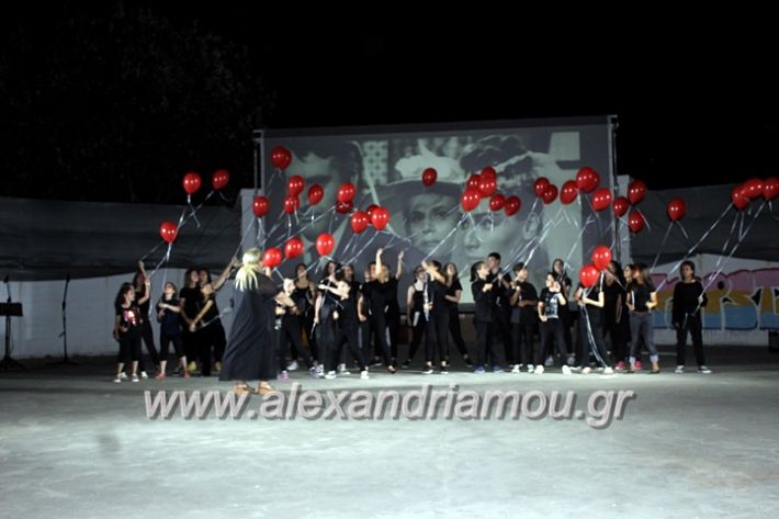 alexandriamou_enarksi20.6.19055