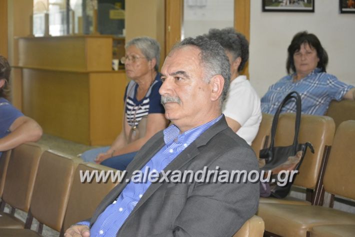 alexandriamou.gr_leader17.5.2018010