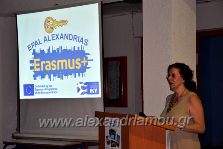 alexandriamou.gr_epal29DSC_0415