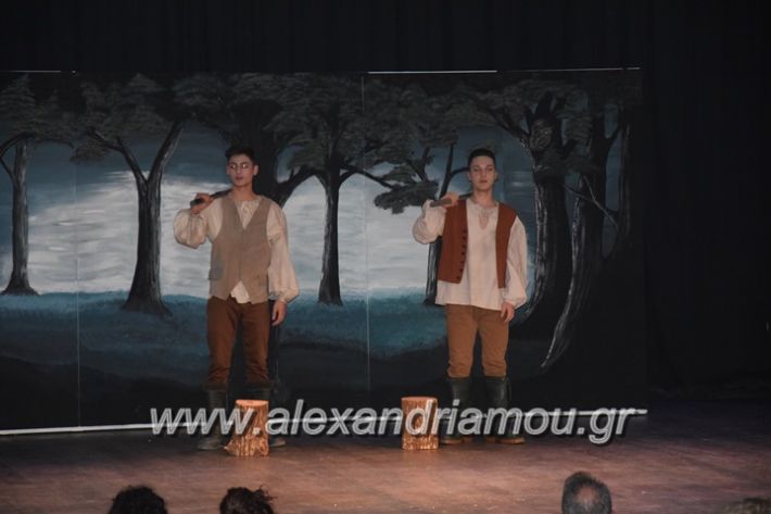 alexandriamou_epal_theatro1703