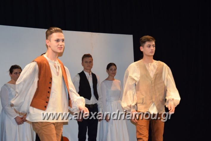 alexandriamou_epal_theatro1741