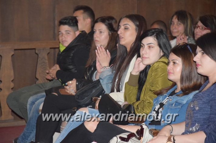 alexandriamou_epal_theatro1758