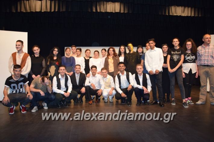 alexandriamou_epal_theatro1774