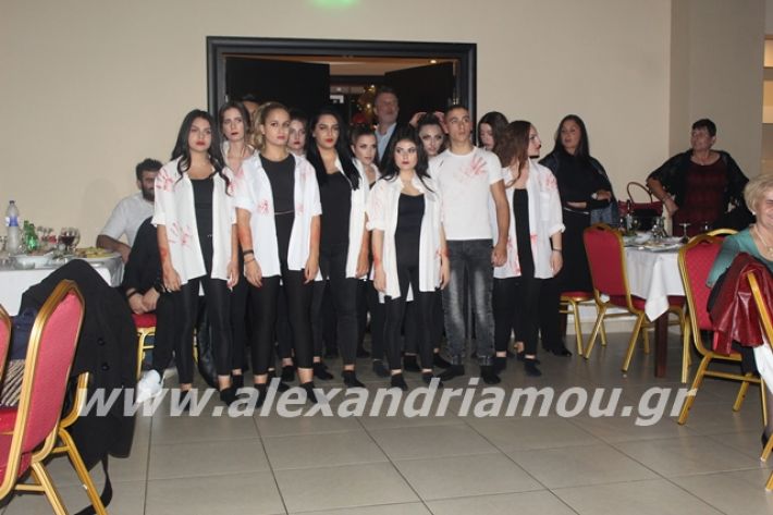 alexandriamou.gr_epalxoros2019177