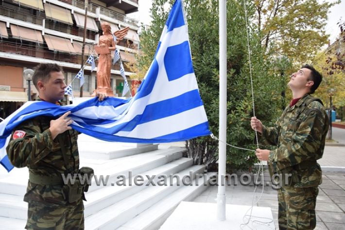 alexandriamou.gr_eparsi28.10.2018008