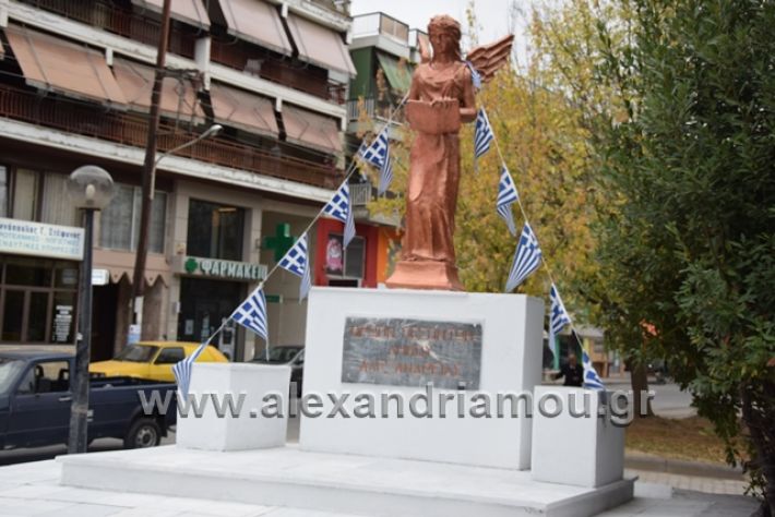 alexandriamou.gr_eparsi28.10.2018010