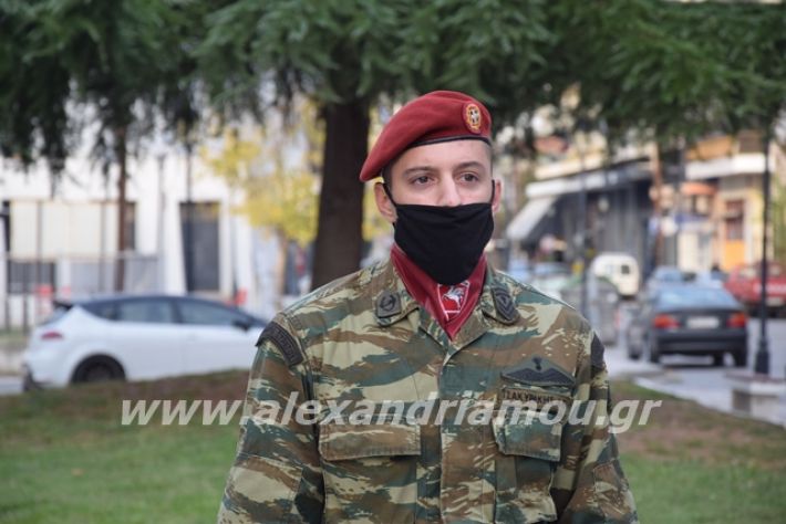 alexandriamou.gr_epersi2070012