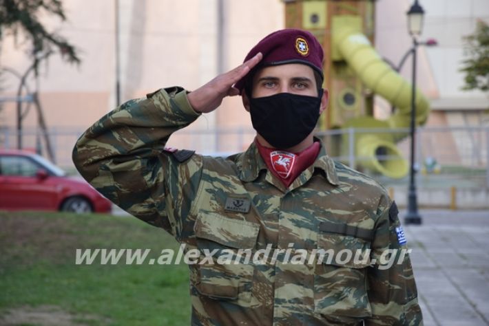 alexandriamou.gr_epersi2070016