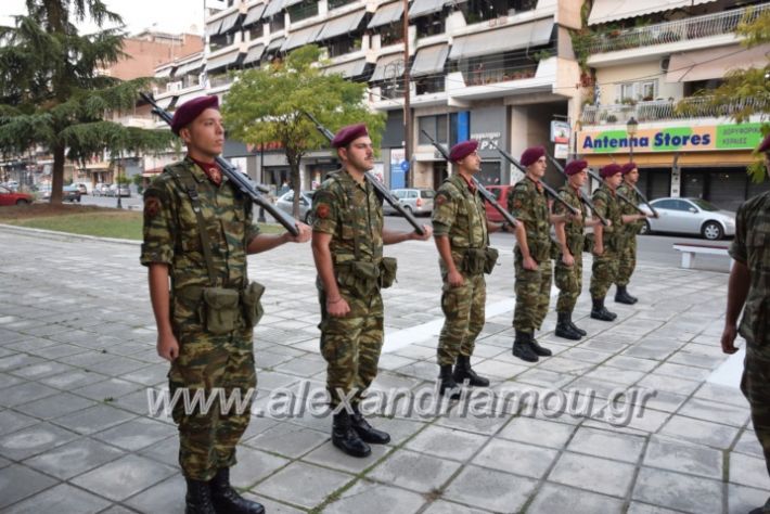 alexandriamou.gr_eparsi1811005