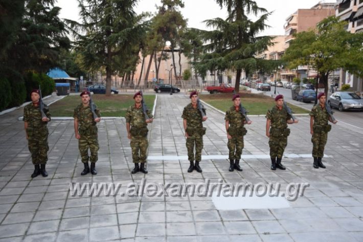 alexandriamou.gr_eparsi1811006