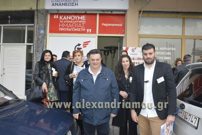 alexandriamou.gr_epimilitirioekloges27