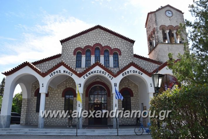 alexandriamou_epitafih1426