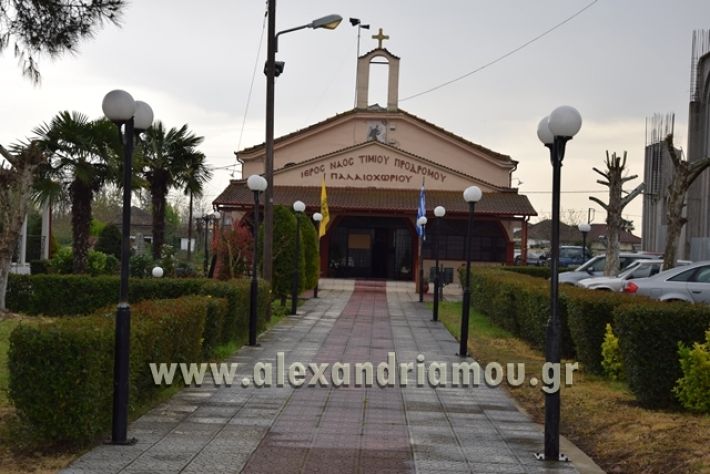 alexandriamou.gr_epitafioi2018040