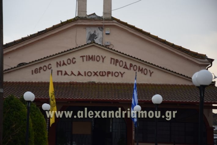 alexandriamou.gr_epitafioi2018041