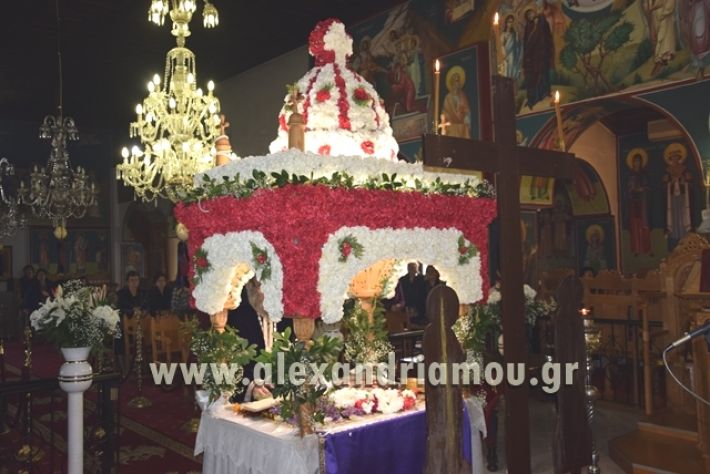 alexandriamou.gr_epitafioi2018057