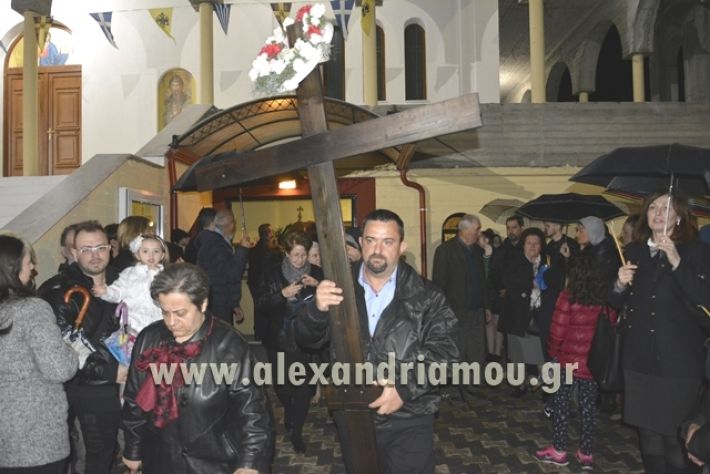 alexandriamou.gr_epitafios_ag.kyrillou2018009