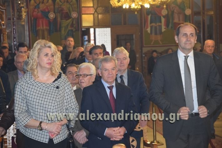 alexandriamou.gr_epitafioi2018023