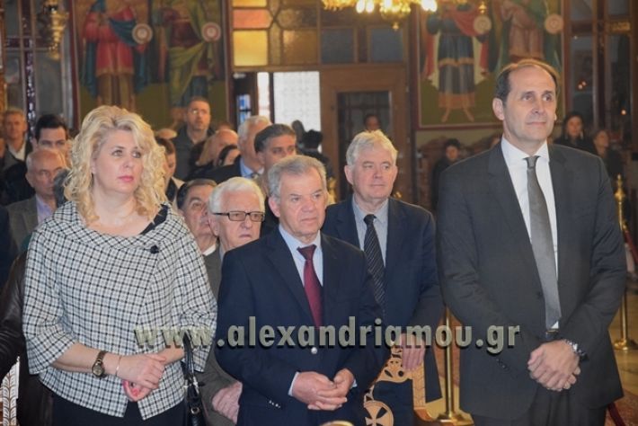 alexandriamou.gr_epitafioi2018024