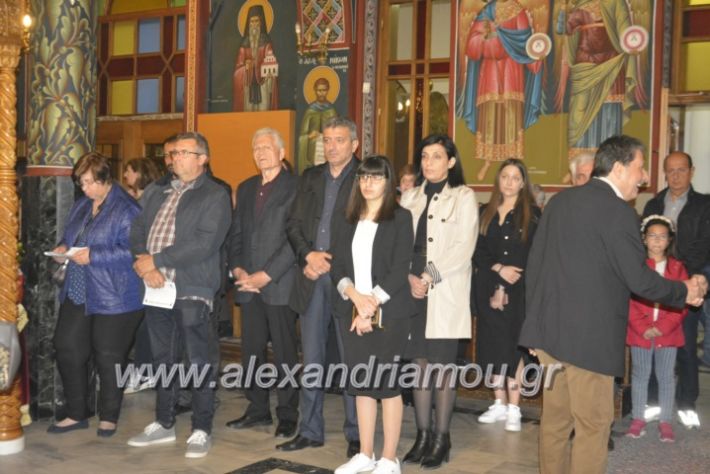 alexandriamou_epitafioapanagialex2019004