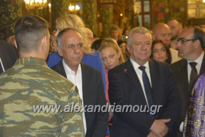 alexandriamou_epitafioapanagialex2019031