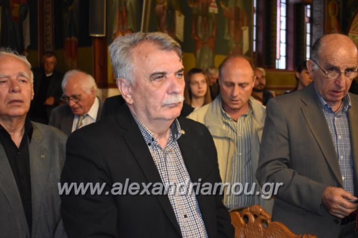 alexandriamou_epitafioapanagialex2019099