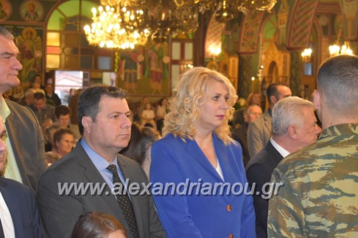 alexandriamou_epitafioapanagialex2019100