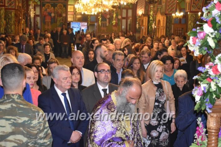 alexandriamou_epitafioapanagialex2019113