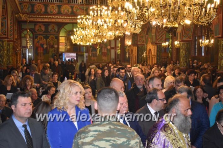 alexandriamou_epitafioapanagialex2019116