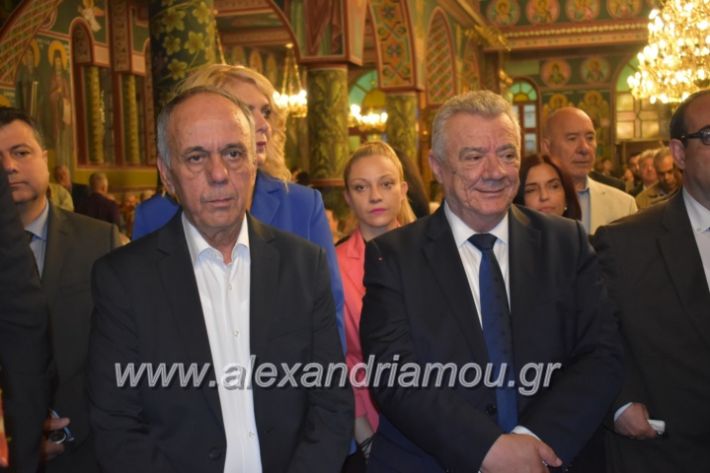 alexandriamou_epitafioapanagialex2019188