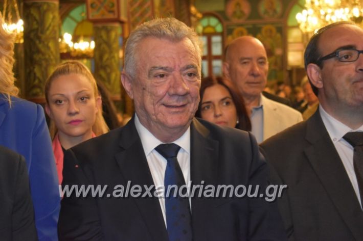 alexandriamou_epitafioapanagialex2019190