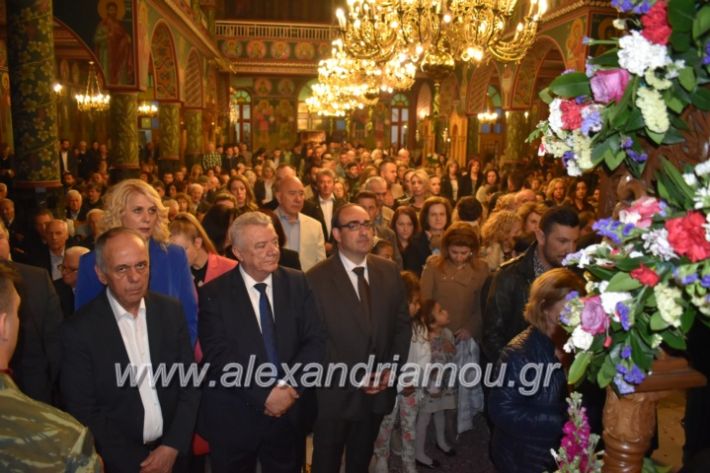 alexandriamou_epitafioapanagialex2019191