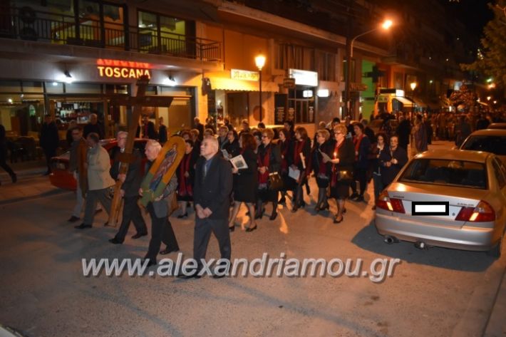 alexandriamou_epitafioapanagialex2019274