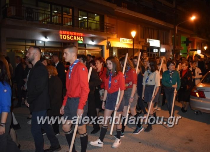 alexandriamou_epitafioapanagialex2019289