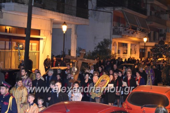 alexandriamou_epitafioapanagialex2019295