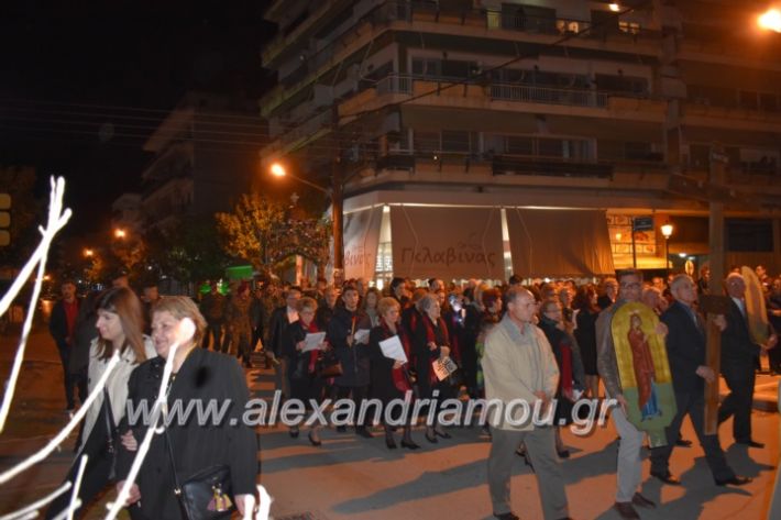 alexandriamou_epitafioapanagialex2019310