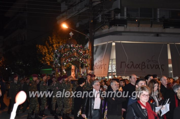 alexandriamou_epitafioapanagialex2019311