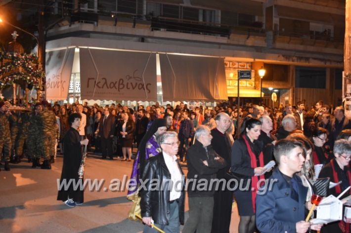 alexandriamou_epitafioapanagialex2019313