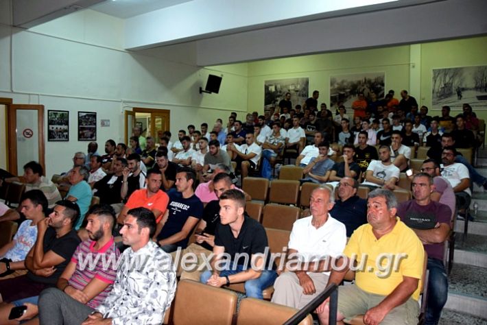 alexandriamou.gr_epsseminario19DSC_0045