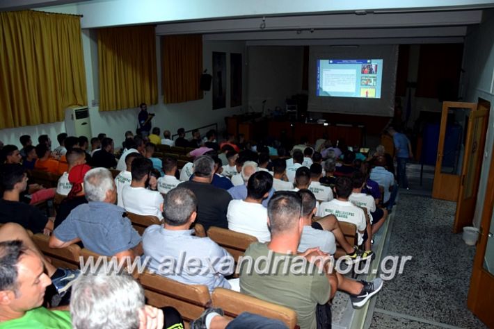 alexandriamou.gr_epsseminario19DSC_0071