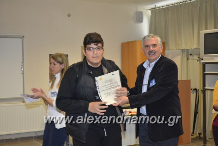 alexandriamou_erasmou_meliki17160