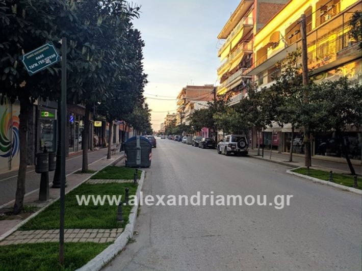 www.alexandriamou.gr_erimipoli20090340279_1054628828256283_3722427681334099968_n